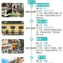 眼镜凉虾凉糕 User Photo