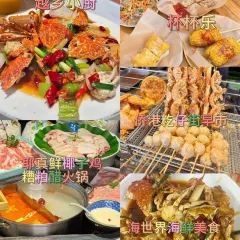 杯杯乐 여행 사진