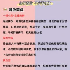 一番小叙(胜山西路店) ảnh của người dùng