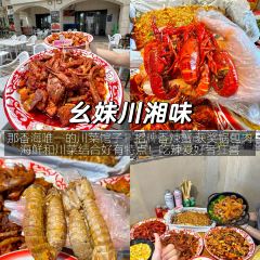 趕海歸來·肥蛤·海鮮燒烤（韓樂坊店）張用戶圖片