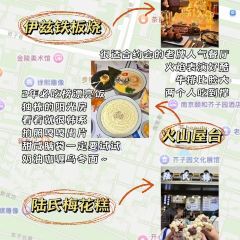 火山屋台·線食（新街口店）張用戶圖片