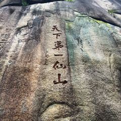 三清老媽菜（金沙店）張用戶圖片