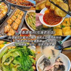 望湖土菜馆 User Photo