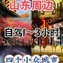 博山菜館張用戶圖片