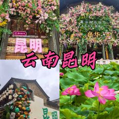 愛尚菌·野生菌火鍋（南屏街百年飛虎樓店）張用戶圖片