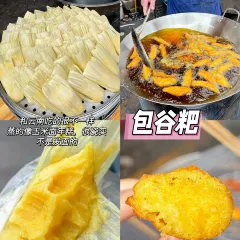 花溪牛肉粉(八鸽岩店) User Photo