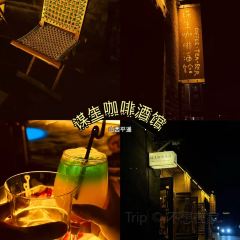 谋生咖啡馆 여행 사진
