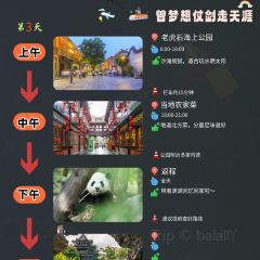 海星辰海鲜大排档(黄金海岸店) User Photo