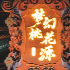 PIAN AI RESTAURANT User Photo