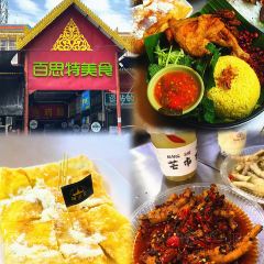 Lanlu Breakfast User Photo