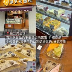 HONG DING YAN 여행 사진