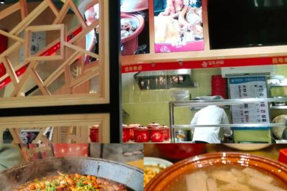 百年神厨(济宁店)