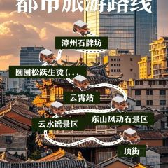 圆圈松跃生烫(新华商城小区店) User Photo