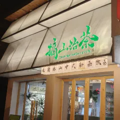 YING ZI YOU ZHA User Photo