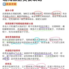 杯杯乐 여행 사진