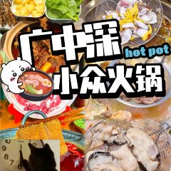 新佳濠橫琴生蠔火鍋（桂花路店）張用戶圖片