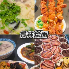 Jing Xiang HuiMian User Photo