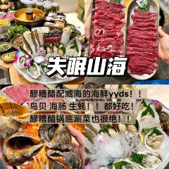 赶海归来·肥蛤·海鲜烧烤(韩乐坊店) 여행 사진