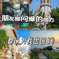众品老方子锅贴甜沫(总店) 여행 사진