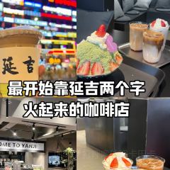 黃酥記梅乾菜扣肉餅（延大總店）張用戶圖片