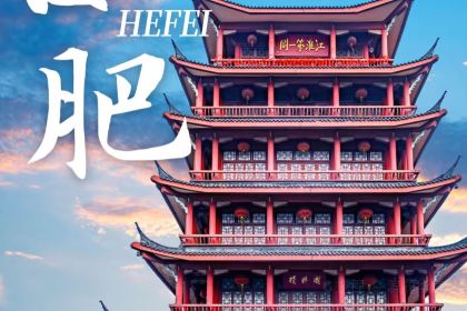 SHUI XIANG REN JIA TU CAI GUAN