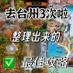 王天顺海苔饼 User Photo