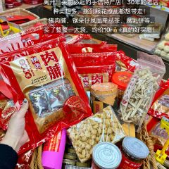 家常牛肉(丹霞西街店) User Photo