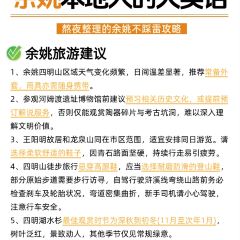 一番小叙(胜山西路店) User Photo