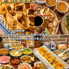 熙来遥晋菜 User Photo