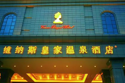 Hongmushan Restaurant