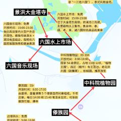 缅花小吃(白象湖店) 여행 사진