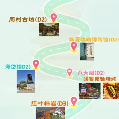 博山菜館張用戶圖片