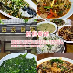 咖咖火锅(老店) User Photo