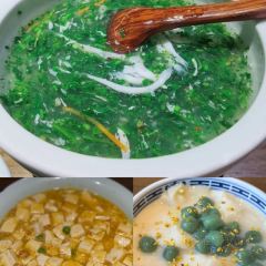 GU SU CHUAN YAN 여행 사진