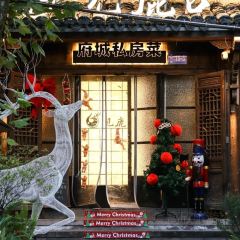 健眺小海鲜(临海后山店) User Photo