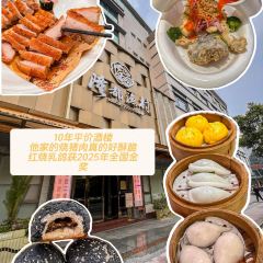 冰凌食店 User Photo