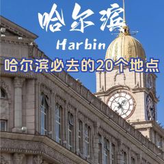 CHURIN LEADER FOODS User Photo