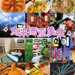 Fei Fei Crab Gohtong Jaya 肥肥蟹云顶 User Photo