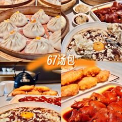 众品老方子锅贴甜沫(总店) User Photo