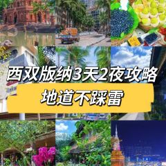 缅花小吃(白象湖店) 여행 사진