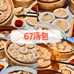 众品老方子锅贴甜沫(总店) User Photo