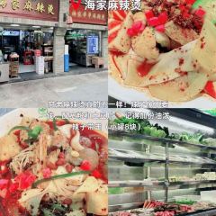 清真·胡家包子(七里河店) 여행 사진