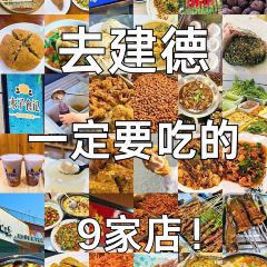 LAO TAI PO FAN DIAN User Photo