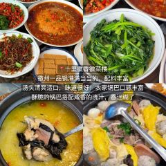 望湖土菜馆 User Photo