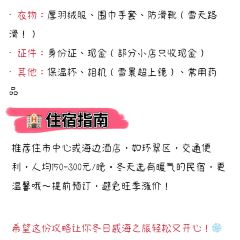 赶海归来·肥蛤·海鲜烧烤(韩乐坊店) 여행 사진