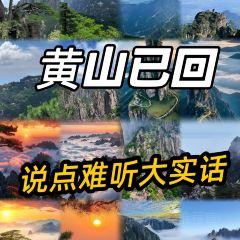 望湖土菜馆 User Photo