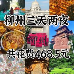 娇姐老牌螺蛳粉(雅儒路店) User Photo