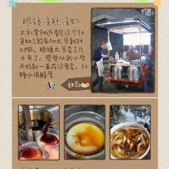 晓小面 User Photo