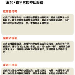 圆圈松跃生烫(新华商城小区店) User Photo