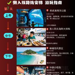 ROYAL OCEAN 여행 사진
